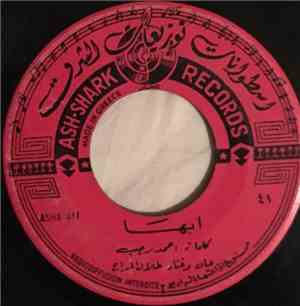 طلال مداح - أبها