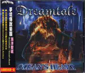 Dreamtale - Ocean's Heart