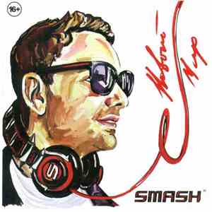 DJ Smash  - Новый Мир