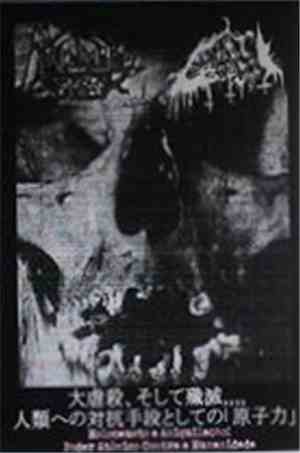 Ravendark's Monarchal Canticle / Reek Of The Unzen Gas Fumes - 大虐殺、そして殲滅,,,,人類ヘの対抗手段としての「原子力」 / Holocausto E Aniquilação! Poder Atômico Contra A Humanidade