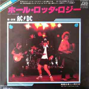 AC/DC - Whole Lotta Rosie