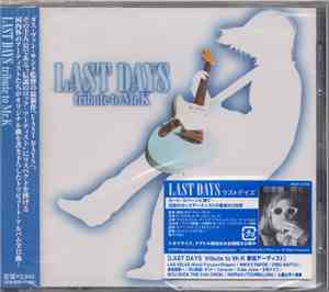 Various - Last Days - Tribute To Mr. K