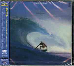 Kalapana - Original Soundtrack: Many Classic Moments