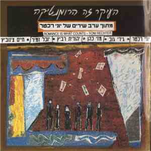 Yoni Rechter - Romance Is What Counts = (העיקר זה הרומנטיקה (מתוך ערב שירים של יוני רכטר
