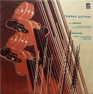 Генрик Шеринг - Я. Сибелиус / С. Прокофьев - Концерт Ре Минор Для Скрипки С Оркестром / Концерт № 2 Для Скрипки С Оркестром