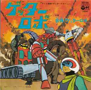 Isao Sasaki - Getter Robo