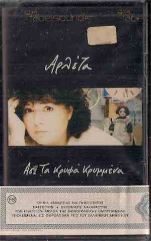 Αρλέτα - Άσε Τα Κρυφά Κρυμμένα