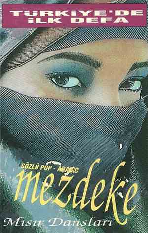 Unknown Artist - Mezdeke (Mısır Dansları)