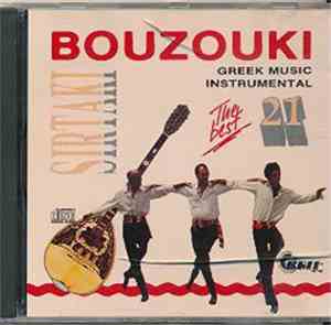 A. Perris, I. Kapellas - Sirtaki Bouzouki Greek Music Instrumental