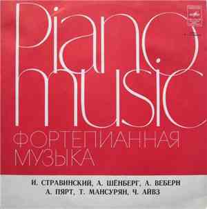 Алексей Любимов - Фортепианная Музыка = Piano Music