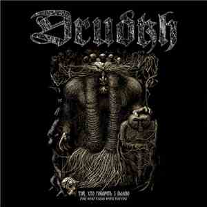 Drudkh / Hades Almighty - Той, Хто Говорить З Імлою (One Who Talks With The Fog) / Pyre Era, Black!