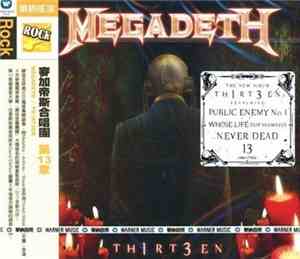 Megadeth - Th1rt3en