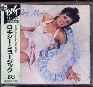 Roxy Music - Roxy Music