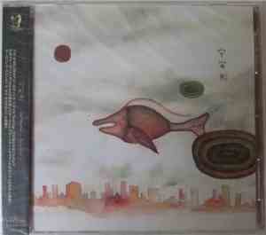 The 9 Miles - 宇宙船