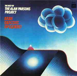 The Alan Parsons Project - The Best Of