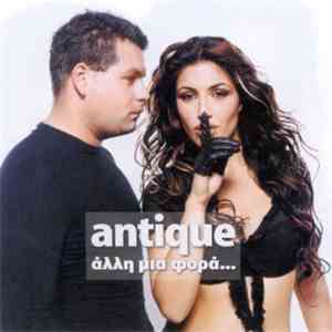 Antique - Άλλη Μια Φορά...