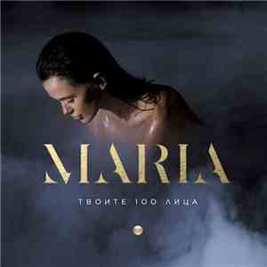 Maria - Твоите 100 лица