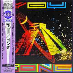 Gong - You