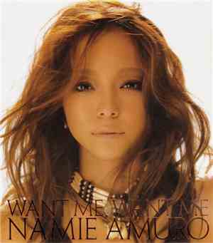 Namie Amuro - Want Me, Want Me