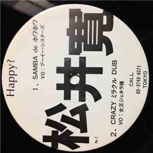 Hiroshi Matsui - Samba De ホワホワ / Crazy ミラクル Dub / Keep Love It / ミラクルKの宇宙旅行 / 予告編