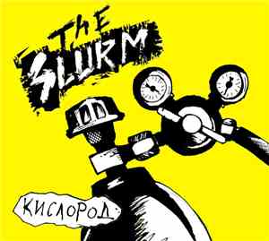 The Slurm - Кислород/Oxygen
