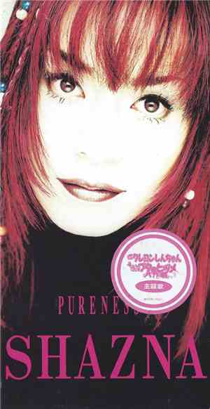 Shazna - Pureness