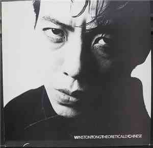 Winston Tong - Theoretically Chinese