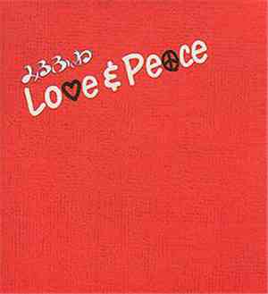 みるふぃね - Love&Peace