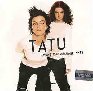 TATU - Лучшие и скандальные хиты