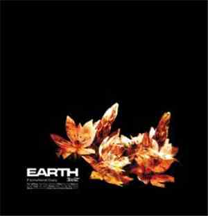 Various - Earth Volume 7