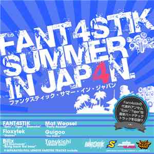 Various - Fant4stik Summer In Jap4n.
