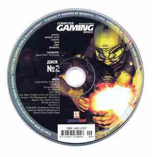 Akira Yamaoka - Computer Gaming World Russian Edition №9 2004 CD2 (Музыка Из Silent Hill 4: The Room­­)