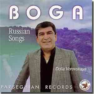 Бока - Dolia Vorovskaya