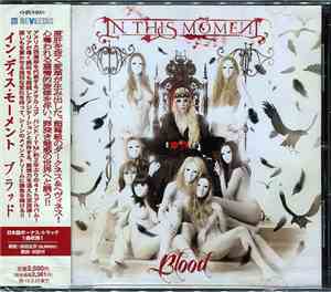 In This Moment - Blood