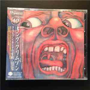 King Crimson - In The Court Of The Crimson King (An Observation By King Crimson)