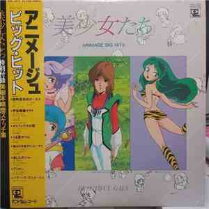 Various - Animage Big Hits - Beautiful Gals