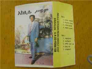 Aklilu Seyoum - Akililu Seyoum From Middle East Jerusalem