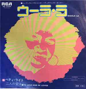 ベティ・ライト - ウーラ・ラ / 二人の愛は = Ooola La La / To Be And Be Loved