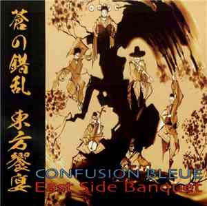 Confusion Bleue - East Side Banquet