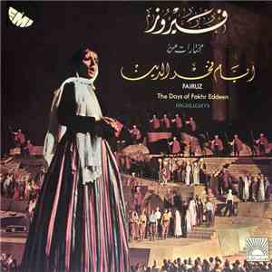 Fairuz, Nasri Shamseddeen - مختارات من أيام فخر الدين     The Days Of Fakhr Eddeen (Highlights)