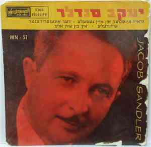 Jacob Sandler - Jacob Sandler
