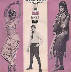 Rahul Dev Burman - Rani Mera Nam