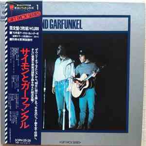Simon And Garfunkel - Simon And Garfunkel
