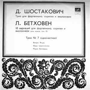 D. Šostakovič / L. Bēthovens - Trio Klaviērem, Vijolei Un čellam Op. 67 / Desmit Variācijas Par Dziesmas 