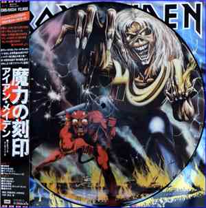 Iron Maiden - The Number Of The Beast