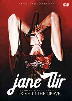 Jane Air - Drive To The Grave. Любовь И Немного Смерти