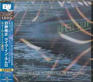 Terumasa Hino - Wheel Stone - Live In Nemuro