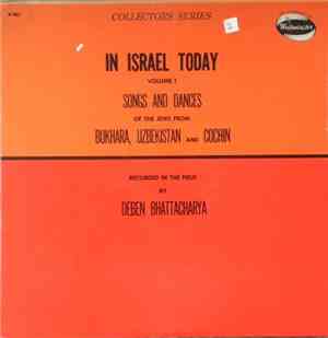 Various - In Israel Today, Volume 1: Songs And Dances Of The Jews From Bukhara, Uzbekistan, And Cochin