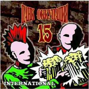 Various - Панк Оккупация 15 International
