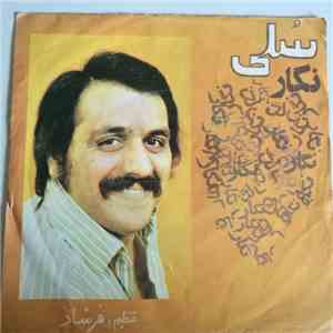 سلی - نگار